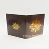 Tarjetas de felicitación personalizadas para empresas, tarjetas de agradecimiento empresariales, tarjetas de felicitación navideñas, tarjetas de felicitación con relieve dorado, impresión personalizada de fábrica