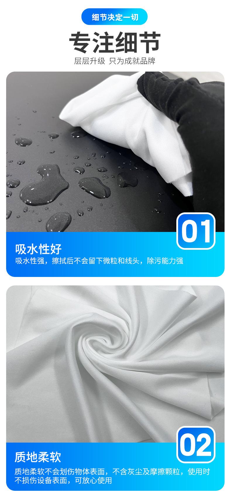工业擦拭无尘布_04.jpg