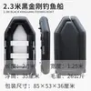 Bote de Asalto Zhaoyue Gris Dorado con Diamantes Espesor 1.2mm Aleación de Aluminio Reforzada Bote de Goma para Control de Inundaciones Fondo Duro en V Bote Inflable de Rescate y Pesca
