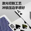 Deli Yw158 Cartas de Póker Especiales para Romper Huevos, Juego de Romper Huevos con Cartas de Aspecto Elegante, Cartas de Competición de Tamaño Grande