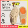 Pantuflas de algodón cálidas de plumón para mujer, otoño e invierno, engrosadas, para exteriores, nuevo estilo 2026, forradas de felpa, para el hogar, antideslizantes, impermeables, pantuflas de algodón de invierno