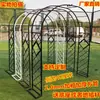 Nuevo Enrejado Trepador para Clematis Arco de Jardín Exterior Soporte para Flores Soporte para Flores de Rosa de Villa Patio Balcón