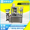 Pu Zhen Máquina de Enchimento Totalmente Automática para Produtos de Cuidados com a Pele: Limpador Facial, Creme para Mãos, Loção e Creme, Máquina de Enchimento para Máscara de Cílios