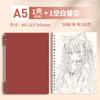 A5 Cuaderno de Bocetos Simple de Hojas Sueltas B5 Cuaderno Estudiante Arte Pintura Cuaderno de Bocetos Especial Portátil en Blanco Removible