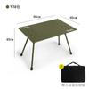 Mesa Plegable Exterior Transfronteriza Feliz Aleación de Aluminio Ligera Camping con Estante de Luz Tácticas Militares Multifuncionales Ligeras