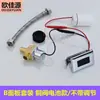 Sensor de Urinol, Interruptor Sensor de Urinol, Válvula Solenoide Sensorizada, Caixa de Controle de Torneira com Sensor, Acessórios de Painel