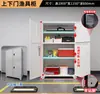 Gabinete de almacenamiento para espacio de estacionamiento, herramientas de ferretería, artículos varios, almacenamiento, engrosado, a prueba de humedad, gabinete de almacenamiento para equipo de campamento, gabinete para equipo de pesca