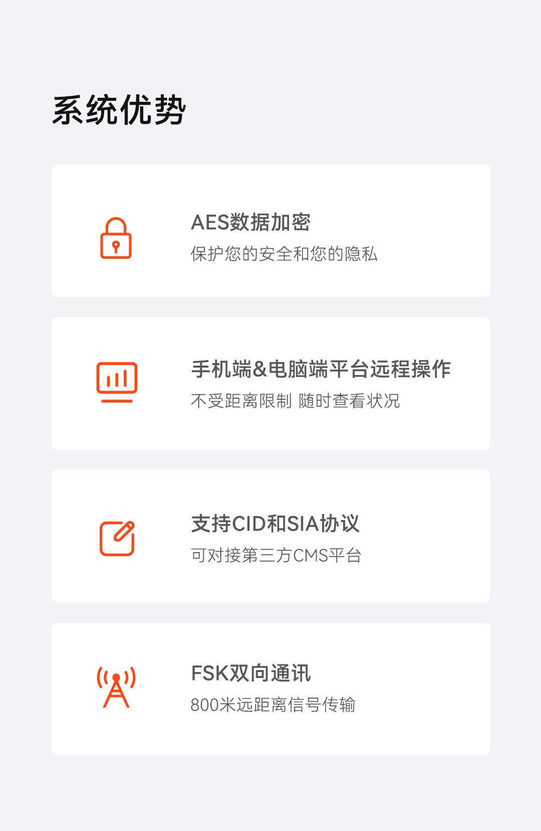 8100详情页_03.jpg