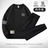 [Conjunto de Moletom] Conjunto Casual de Moletom Masculino Primavera e Outono Nova Moda Mais Fácil de Combinar Esportivo Respirável Tendência