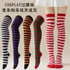 Calcetines Rayados Transfronterizos Medias para Mujer Halloween Navidad Carnaval Fiesta Actuación Danza Calcetines Japoneses Hasta la Rodilla