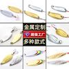 Procesamiento y Fabricación Personalizada de Señuelos de Lentejuelas, Cebo Artificial, Señuelos Vibratorios Planos Tipo Sanguijuela con Lentejuelas, Señuelos de Lentejuelas Desnudos, Equipo de Pesca con Señuelo y Venta al por Mayor para Exportación