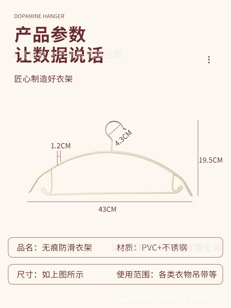 衣架1_10
