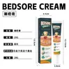 Creme zhongming Amazon para escaras, para pacientes idosos com repouso prolongado no leito, para aliviar o desconforto nas nádegas, para uso externo, atacado