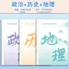 Cadernos essenciais para o volta às aulas, conjunto completo de cadernos de matérias espessos para inglês e matemática, especificamente para alunos do ensino fundamental II e médio, tanto para disciplinas de humanas quanto de exatas.