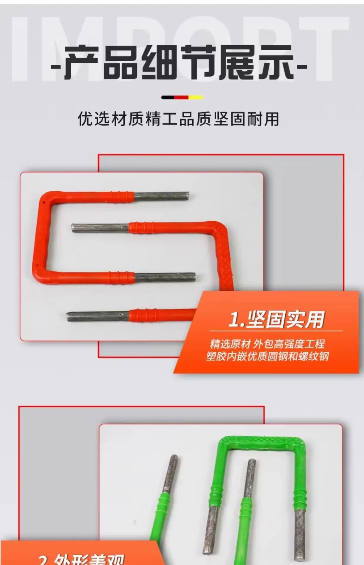 详情图_04_PC.jpg
