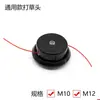 Cabezal de corte de césped Komatsu con alambre de plástico de nylon de 10/12 mm, Accesorios para cortacésped Komatsu, Cabezal de corte de césped para cortacésped, Otros