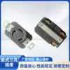 Tomada Industrial de Energia Xiongda/Xiongda Nema L6-30R Americana de Três Furos Anti-Desprendimento 30A 250V