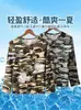 Traje Camuflado de Comercio Exterior para Verano y Primavera para Hombre de Manga Larga Pantalones Elásticos Delgados de Seda de Hielo Deportivos Casuales Camiseta Transpirable para Hombre