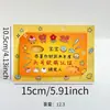 Dia dos Namorados Chinês estilo ins cartão de felicitações de recompensa de aniversário incentivo cartão de presente de animal fofo mensagem de bênção cartão postal de desenho animado