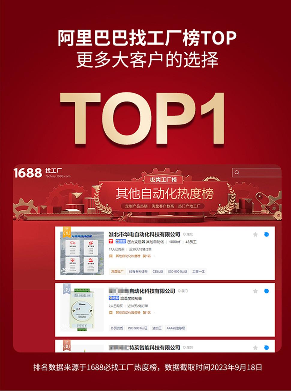 安全栅详情_01.jpg