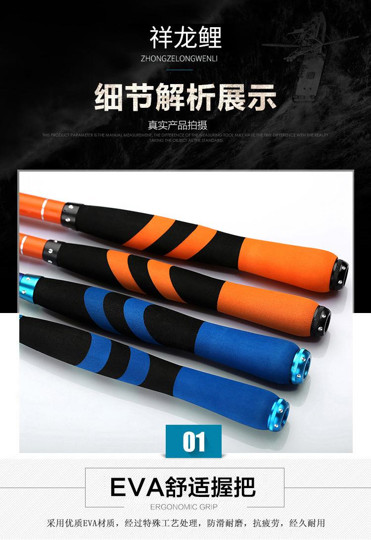 蓝橙手竿16.jpg