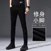 Jeans skinny masculino de alta qualidade de Hong Kong, preto e cinza, com stretch, corte slim fit, estilo fino de verão 2026 com estampa de bolso