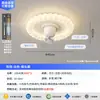 2026 Nueva Lámpara Ventilador Infantil Estilo Vintage Crema con Ventilador Oscilante Integrado, Lámpara Creativa de Dibujos Animados Protectora para los Ojos