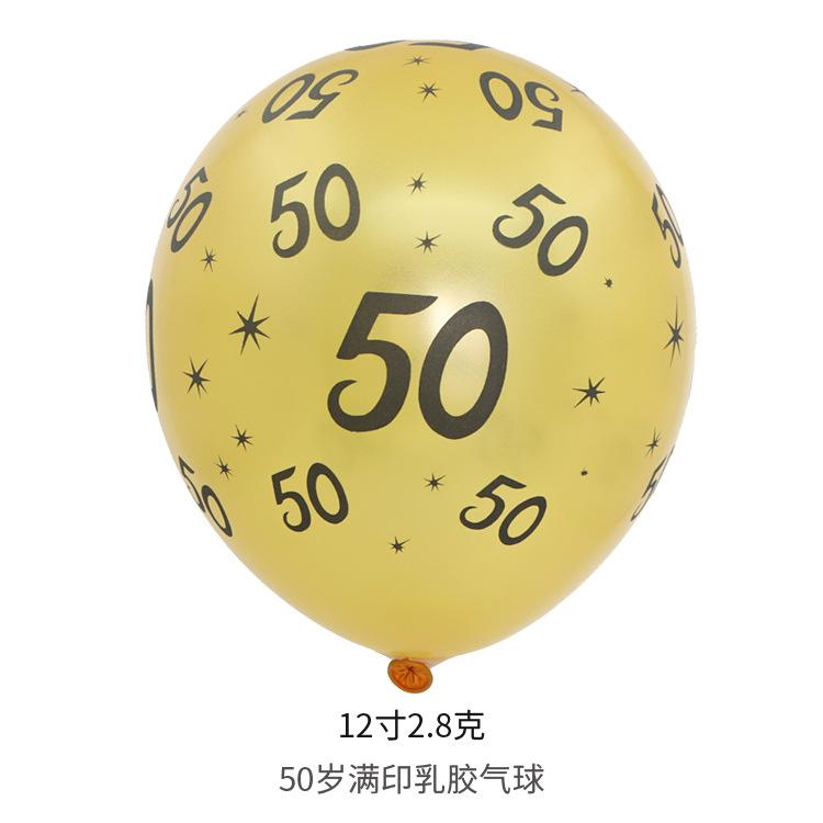 金50