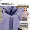 Agulha grossa Paris tira textura fina pit tira malha tecido 250g poliéster amônia moda jaqueta cardigan tecido atacado