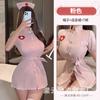 Sansheng Yin Sexy Role Play Desejo Puro Uniforme de Enfermeira Roupão de Batalha terno Doce Tentação Paixão Pijama 8541