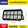 Holofote LED Yaming para Exterior à Prova d'Água Estádio Quadra de Basquete Fábrica Oficina Refletor Iluminação Externa