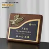 Medalla Autorizada de Madera 2025 Regalo Empresarial Proceso de Impresión Plana Placa de Lámina Dorada Certificado de Nombramiento