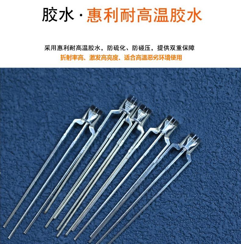 浙江3毫米直插平头无边共阳发光二极管f3平头雾状透明红绿双色led灯珠生产厂家