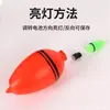 Cana de pesca de arremesso longo com isca flutuante, boia eletrônica, carpa prateada, carpa cabeçuda, pesca em mar, boia de monstro marinho, bola de boia, boia luminosa de barriga grande, alta flutuabilidade