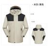 Jaquetas Novas de Xizang para Outono e Inverno para Homens e Mulheres, Jaquetas de Veludo, Roupas de Montanhismo Quentes à Prova de Vento e Impermeáveis para Exterior Fábrica