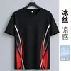 Camiseta de manga corta para hombre al por mayor transfronteriza de verano, secado rápido, malla transpirable, deportiva, de media manga, holgada, talla grande, camiseta casual