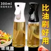 Botella Rociadora de Aceite para Uso en la Cocina, Atomizador de Aceite de Oliva para Cocinar, Pequeña Botella de Vidrio para Aceite para Barbacoa y Horneado