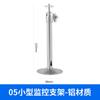 0405 Soporte de monitoreo de aluminio para izaje interior y exterior montado en pared multidireccional pequeño soporte metálico para cámara lote
