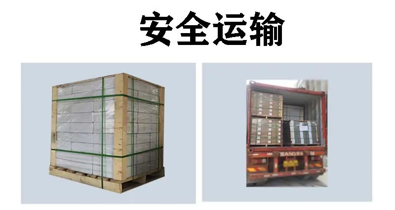 普吉诺马赛克