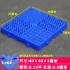 Tablero de plástico a prueba de humedad, tablero acolchado, tablero acolchado de malla, palé de plástico, palé para el hogar, almacén de mascotas, estación de carga, tapete de piso
