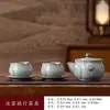 Juego de Té Portátil Ru Kiln Azul Cielo, Taza de Té Portátil para Exteriores, Tazón con Tapa de Porcelana Ru, Taza de Té Rápida, Caja de Regalo de Cerámica