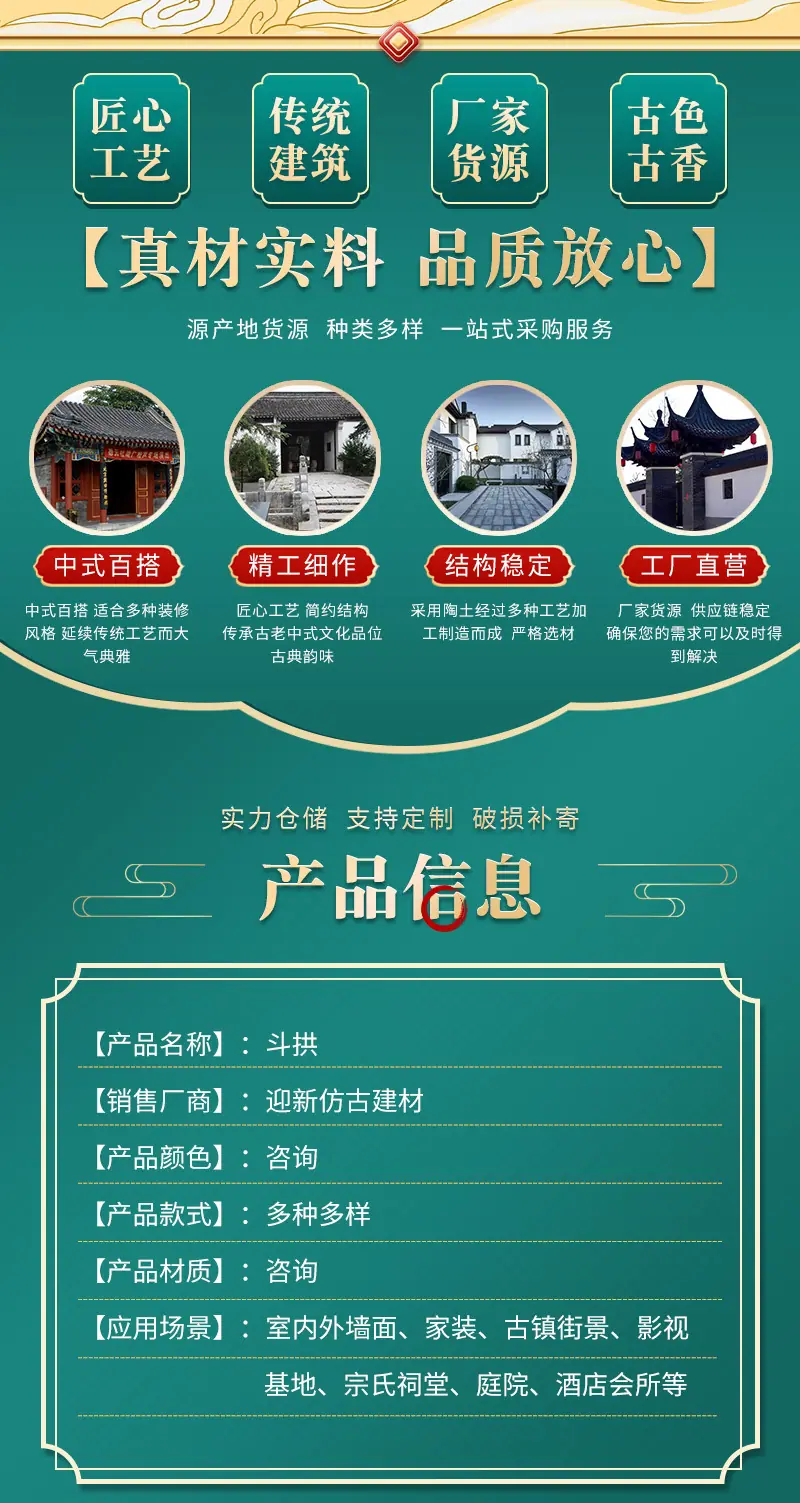 详情_02.jpg