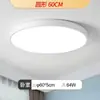 Já compreendido luz de teto inteligente grande para sala de estar pacote de iluminação para toda a casa simples luz para quarto de estudante Xiao Ai ferro outros Jinglian