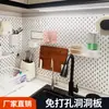 Estante de almacenamiento de tablero de agujeros, accesorios universales, gancho de metal, almacenamiento de pared para cocina, escritorio de pared, combinación de pared sin perforaciones