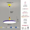 Lámpara Colgante Memphis Colorida para Restaurante Protección Ocular Nuevo Modelo 2025 Dopamina Bauhaus Lámpara Ovni Disco Redondo Mesa Redonda Luz Principal