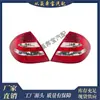 Adecuado para Conjunto de Luz Trasera de Señal con Diodos Emisores de Luz para Mercedes-Benz W221 2218200166 2218200266