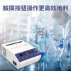 Máquina Preparadora de Gel PRP/PPP Dental de Belleza Calentamiento Refrigeración Máquina Rellenadora de Gel Autólogo Instrumento Preparador de Plasma
