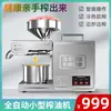 Prensa de Aceite Casera Pequeña Totalmente Automática Multifuncional Acero Inoxidable Hogar Inteligente Cacahuete Caliente y Frío Comercial Trigo Frito Taibo