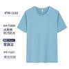 Camiseta de algodón estilo japonés cuello redondo blanco puro manga corta verano camiseta publicitaria personalizada uniforme de clase ropa de trabajo camiseta interior impermeable