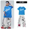 Roupas Infantis Modernas para Street Dance Hip-Hop Meninos Marca Moderna Legal Conjunto de Roupa de Performance Listrada Azul Brilhante Roupa de Performance Hip-Hop para Meninos
